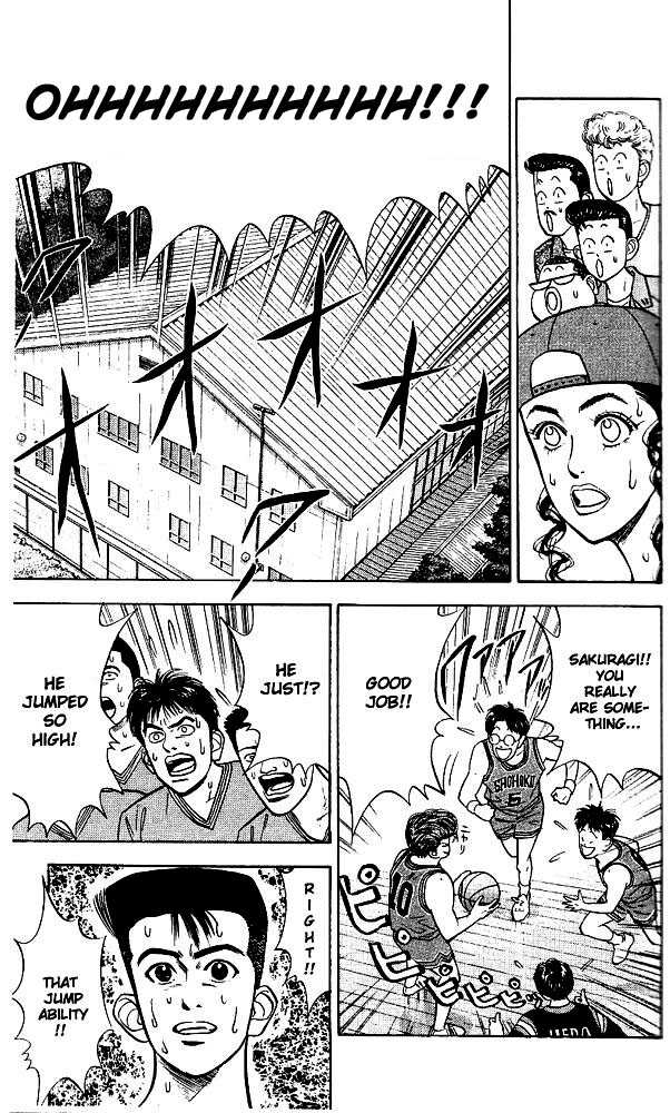 Slam Dunk, Chapter 38 image 16